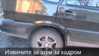 Замена заднего бампера на LADA 2115