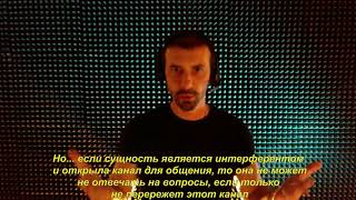 16 _RU_ (IT) {2} Об исследовательских сеансах гипноза - Calogero Grifasi Disclosures