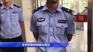 709家属最高法控告 遭法警推倒在地(709案_王全璋)