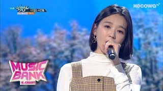 Davichi - Days Without You | 다비치 - 너 없는 시간들 [Music Bank Ep 916]