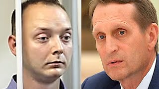Арест Ивана Сафронова: За что мстит журналисту глава СВР Нарышкин?
