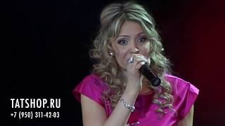 Альбина Апанаева «Чын дустым»