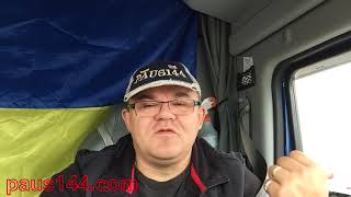 Идёт охота на русского медведя! КАД