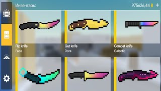 Block Strike case simulator