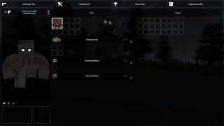 Я кровосос костюм кровососа UNTURNED