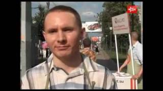 Пикет АКСИО