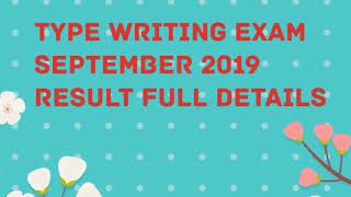 TYPE WRITING EXAM SEPTEMBER 2019 RESULT FULL DETAILS