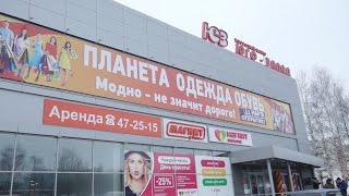 Открытие магазина "Планета. Одежда. Обувь." в Кирове