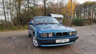 Вторая жизнь BMW E34  Восстановить до идеала  Начало