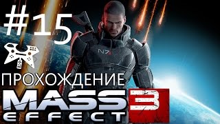 Mass Effect 3 - Прохождение #15: Побочные задания. Цитадель (Отец Лиары)