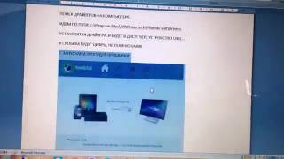 Прошивка explay squad 9.71