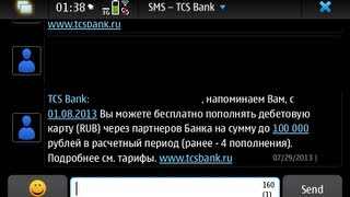 Банки охуели совсем