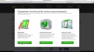 ПЛАТЕЖКА Advcash и КАРТА ОФШОРНАЯ. Как Пройти Регистрацию и Верификацию.МОЙ СКАЙП denis1982952