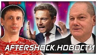 Немцы против флага России |Google без денег | ИТ-​специалистам ВНЖ в России
