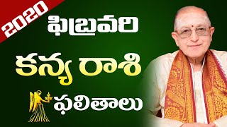 Kanya Rasi February Rasi Phalalu 2020 | Kanya Rasi Phalalu 2020| kameswara Sarma | Sunrise Tv
