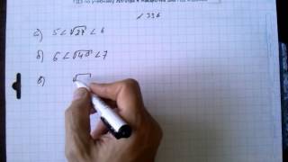 №336 алгебра 8 класс Макарычев гдз