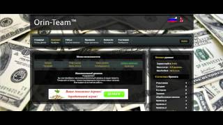 Orin-Team™ - Новым 50 участникам уровень Бесплатно!