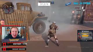 БУГА РЖЕТ НАД ВИДЕО "ПИРАНИЙ КОММЕНТАТОР ОПЕН КАП ПО WARFACE"