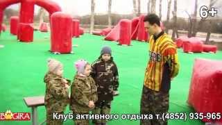 Кидбол это пейнтбол для детей