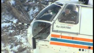 Ka 32 A 11 BC