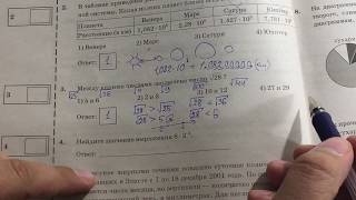 ПОДРОБНЫЙ РАЗБОР ТРЕТЬЕГО ЗАДАНИЯ ОГЭ МАТЕМАТИКА 2018. Ященко.