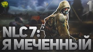 Прохождение S.T.A.L.K.E.R. NLC 7 "Я - Меченный"/ #1 Первые шаги