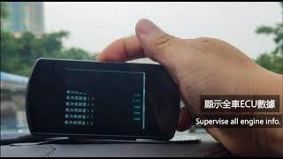 泓愷科技 FLYone P12行車電腦OBD平視顯示器(商品特色)