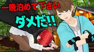 【3Dあかがみん】田舎に泊まろうとしたらサバイバル始まったｗ【赤髪のとも/ヴァルヘイム/Valheim】