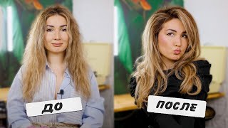 СУПЕР ОБЪЕМНАЯ УКЛАДКА ЗА 15 МИНУТ ️‍