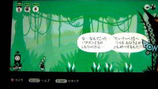 パタポン２ドンチャカ　実況プレイ　PART2