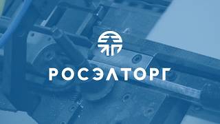 Новый фирменный стиль компании
