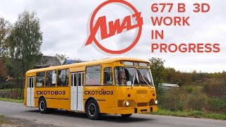 Лиаз 677 в 3D WIP - 01 - Нарезка чертежей и установка их в 3dsMax Начало