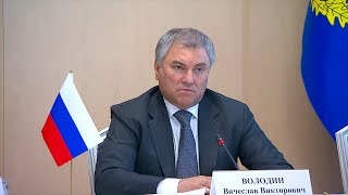 Володин: мы должны сделать все, чтобы защитить память о Победе и наших предках
