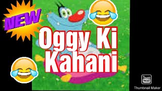 Oggy and the Cockroaches Hyderabadi version