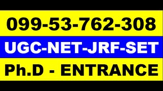 bhubaneswar ugc net coaching in bhubaneswar net jrf coaching in bhubaneswar best ugc net coaching in