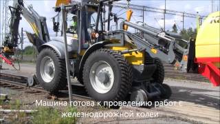 Lännen 8800GRS - установка машины на рельсовый ход