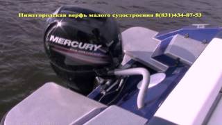 Windboat 58