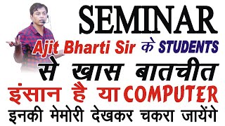 Ajit Bharti Sir Memory training live seminar Highlights | ajitbhartisir.com