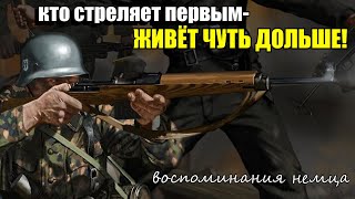 «Где же ты- Германский Рейх?» Последний день в Сталинграде глазами немецкого солдата