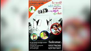 srilaxmi + saikumar engagement  promo