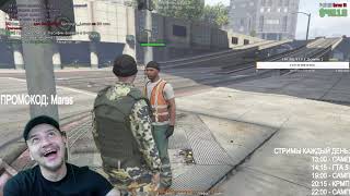 И такое только на VMP | Maras Shakur | GTA V