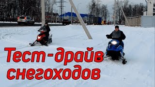 Тест-драйв снегоходов Русич!