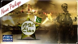 M.M Alam per Khususi Package | News Package | SAMAA TV