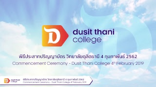 DTC Channel - Official Live Stream
