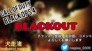 【CoD BO4】クリスマスイブ？なじゃそりゃｗリア充に傷をえぐられるｗ