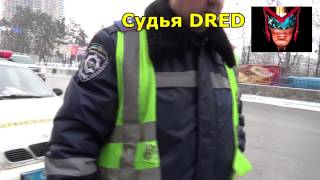 давай закидае инспектора снежками!