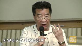 時務論壇第十期_劉夢熊 何俊仁 陳雲「中國的民主 香港的責任？」搶鮮版
