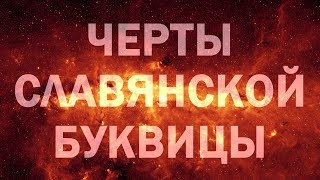 КАКИМ ВИДОМ ПИСЬМА ЯВЛЯЕТСЯ АОУМАРАСИЯ