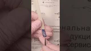 Nika Nagel: "Новинка!!! гель-клей для страз :)"
