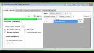 Грабер картинок Picture Yandex Graber bjUy86sfIP